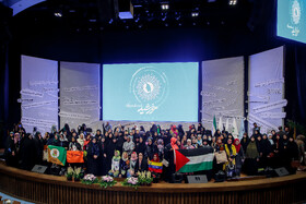 اختتامیه جشنواره رسانه خورشید