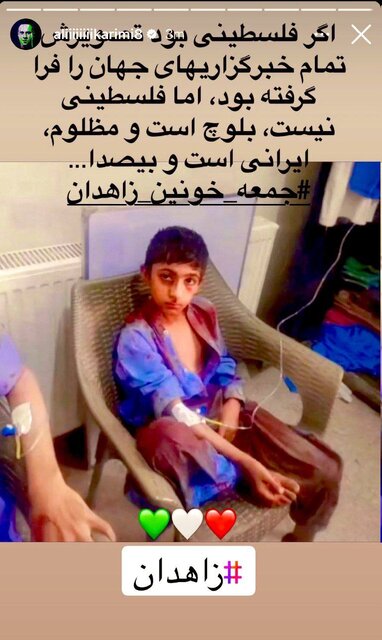 رسوایی تازه برای منافقین