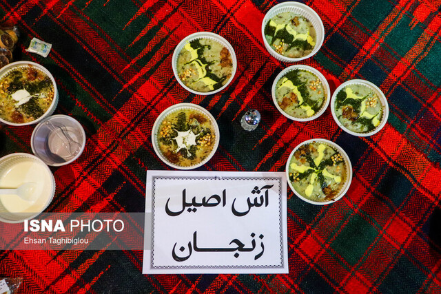 برگزاری جشنواره آش به رشد گردشگری زنجان کمک میکند برگزاری جشنواره آش به رشد گردشگری زنجان کمک میکند