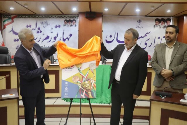 رونمایی از پیراهن و پوستر اعزام ورزشکاران سمنانی به بازیهای آسیایی هانگژو