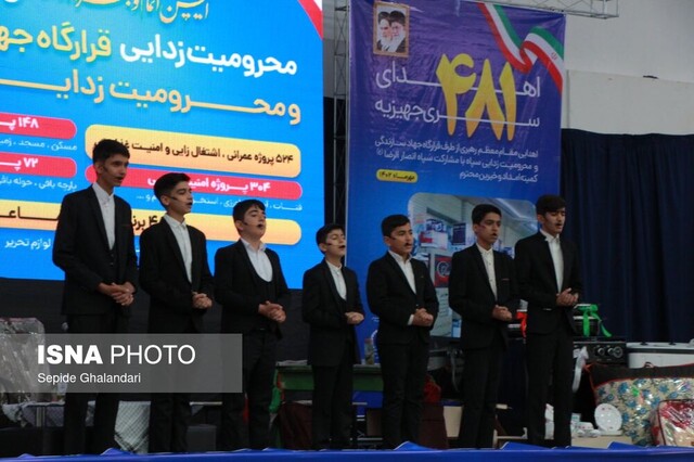 بهرهبرداری از ۵۲۴ طرح محرومیتزدایی در خراسان جنوبی