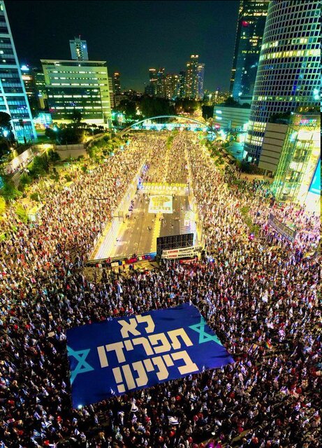 تظاهرات گسترده علیه کابینه نتانیاهو در سی‌ونهمین هفته متوالی