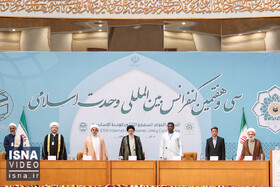ویدیو/ گزیده‌ای از سخنان رئیس‌جمهور در کنفرانس بین‌المللی وحدت اسلامی