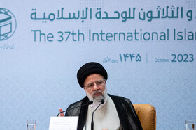 سخنرانی سید ابراهیم رییسی، رییس جمهور در سی‌ و هفتمین کنفرانس بین‌المللی وحدت اسلامی