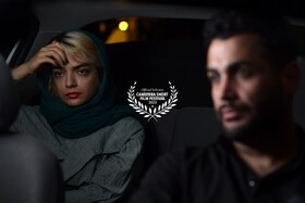 فیلم کوتاه «زاج» در جشنواره کانبرای استرالیا