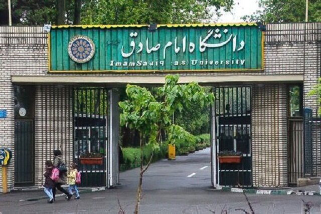 شرایط شرکت در همایش «مذاکرات بینالمللی اجلاس سران بریکس» شرایط شرکت در همایش «مذاکرات بینالمللی اجلاس سران بریکس»
