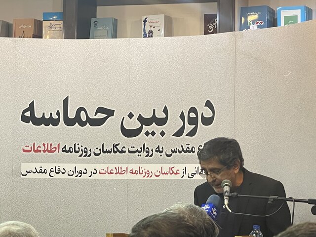 اطلاعات آرشیو جنگش را بیرون کشید/ این عکسها از گنجینه بانک مرکزی باارزشمندتر هستند!