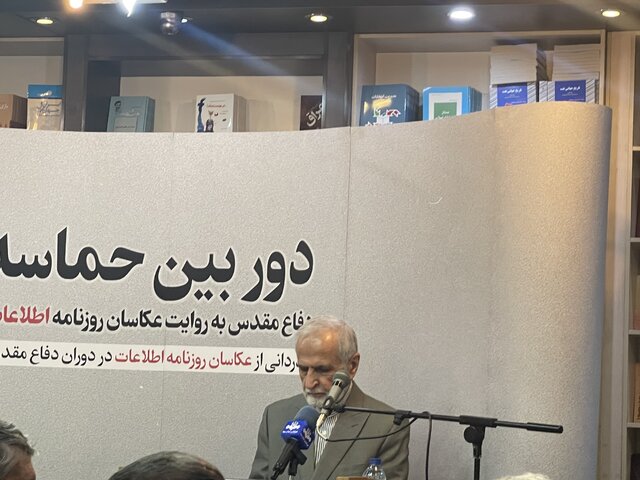 اطلاعات آرشیو جنگش را بیرون کشید/ این عکسها از گنجینه بانک مرکزی باارزشمندتر هستند!