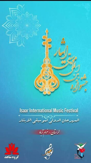 یکی از مهمترین اهداف ما حرکت بر محور هنر در حفظ یاد شهدا بوده است یکی از مهمترین اهداف ما حرکت بر محور هنر در حفظ یاد شهدا بوده است