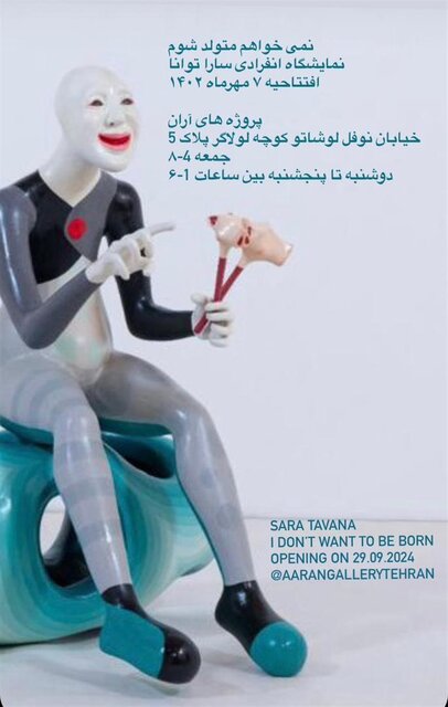 گالریگردی آخر هفته در روزهای آغازین پاییز