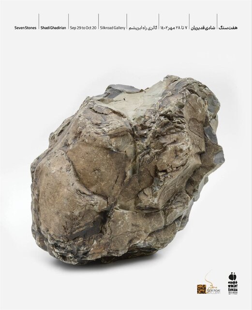 گالریگردی آخر هفته در روزهای آغازین پاییز