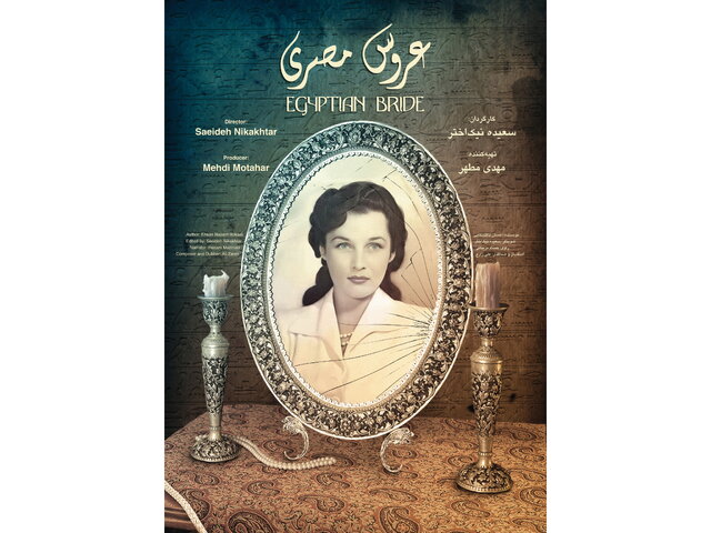 از حضور پرستویی در تئاتر شهر تا چند داستان دیگر