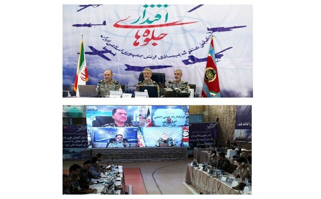 آغاز رزمایش مشترک پهپادی ۱۴۰۲ ارتش / رصد و پایش مرزهای زمینی، هوایی و دریایی توسط پهپادهای ارتش آغاز رزمایش مشترک پهپادی ۱۴۰۲ ارتش / رصد و پایش مرزهای زمینی، هوایی و دریایی توسط پهپادهای ارتش