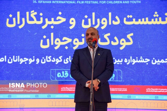 آغاز معنوی سی و پنجمین جشنواره بینالمللی فیلمهای کودکان و نوجوانان