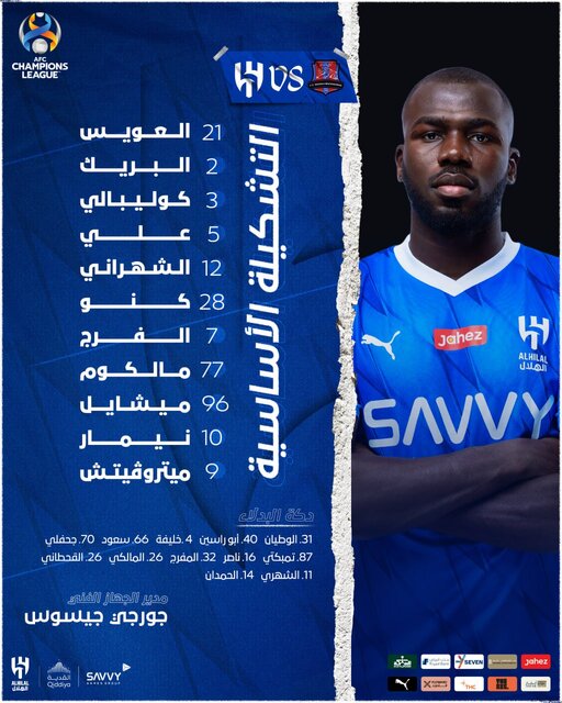 حضور نیمار در ترکیب الهلال مقابل نساجی