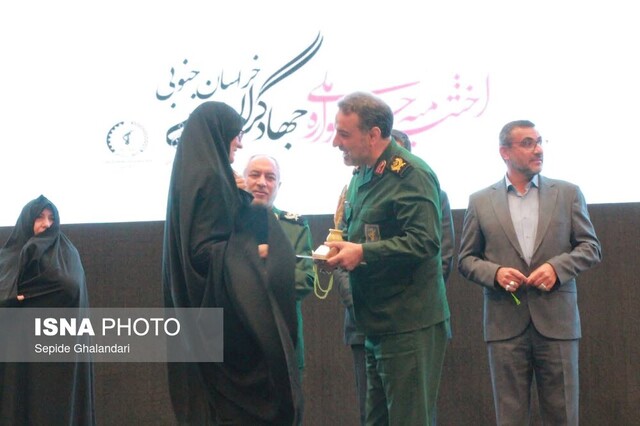 اختتامیه جشنواره ملی جهادگران در بیرجند