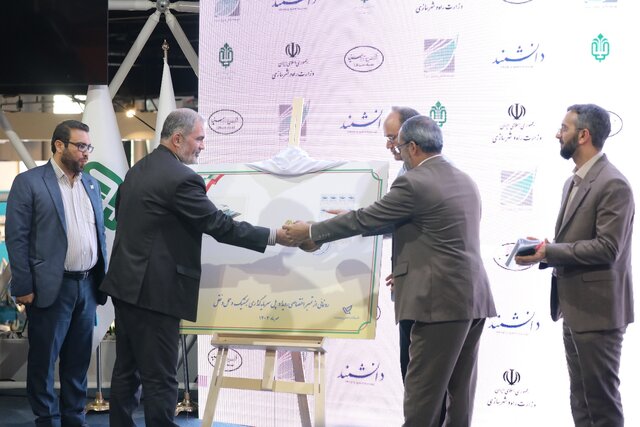 بازدید هیئتهای تجاری کشورهای خارجی از دومین رویداد پل سرمایهگذاری