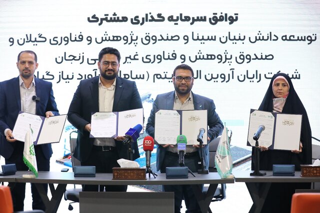 بازدید هیئتهای تجاری کشورهای خارجی از دومین رویداد پل سرمایهگذاری