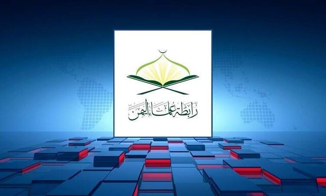 انجمن علمای یمن: آزادگان امت، رژیم صهیونیستی را ریشه کن کنند انجمن علمای یمن: آزادگان امت، رژیم صهیونیستی را ریشه کن کنند