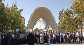 واکنش به عملیات «طوفان الاقصی» در صحن دانشگاه‌های تهران
