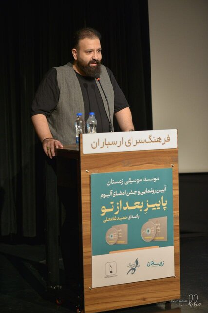 هدیهای از جنس موسیقی برای آتیلا پسیانی