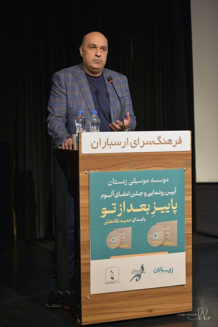 هدیهای از جنس موسیقی برای آتیلا پسیانی