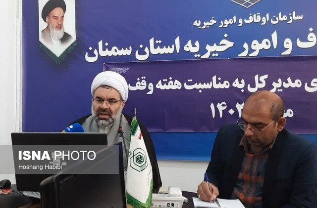 درآمد ۳۲ میلیارد تومانی موقوفات سمنان/ صدور ۹۶ رأی بهنفع موقوفات استان