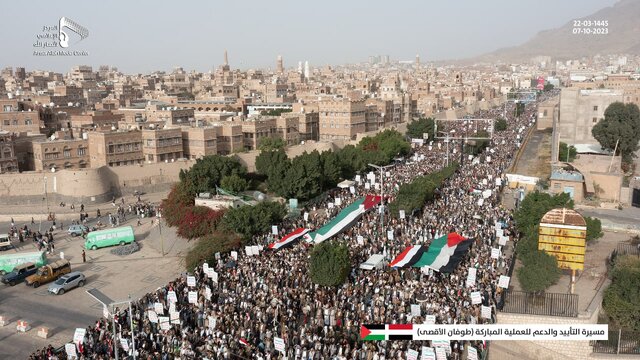 راهپیمایی گسترده مردم یمن در حمایت از عملیات «طوفان الاقصی»+ فیلم