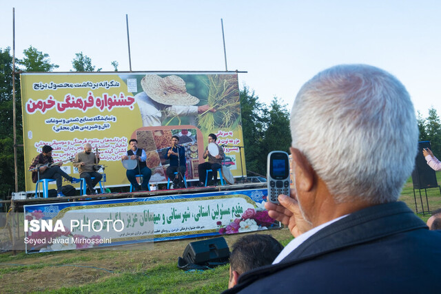 جشن خرمن؛ شکرانه‌ی برداشت برنج