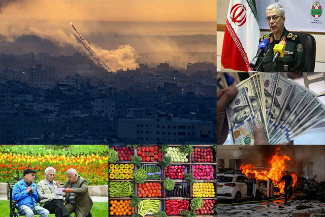 اخبار سیاسی ۱۶مهر؛ موج حمایت از طوفان جوانان فلسطینی/واریز ۴۳ میلیون دلار به حساب ایران اخبار سیاسی ۱۶مهر؛ موج حمایت از طوفان جوانان فلسطینی/واریز ۴۳ میلیون دلار به حساب ایران