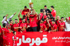 مراسم قهرمانی پرسپولیس در سوپرجام