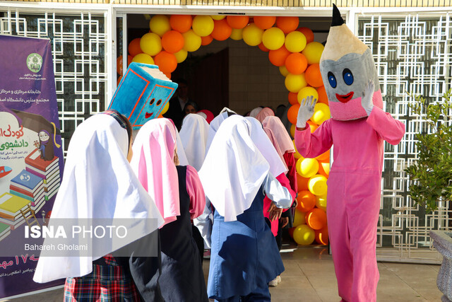 عکس تزئینی است. جزییات برگزاری جشنواره نوجوان سالم از آثار قابل ارسال تا زمان شرکت در آن