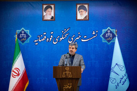 نشست خبری سخنگوی قوه قضائیه