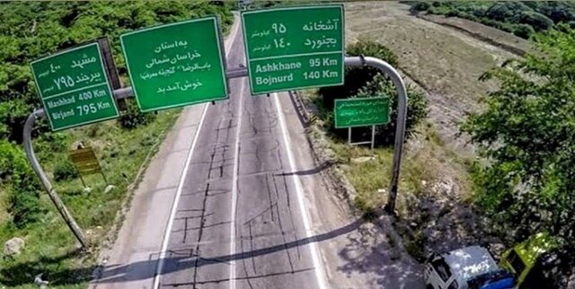 ابلاغ ۴۰۰ میلیارد ریال از اعتبارات توازن ملی برای تکمیل جاده بجنورد-جنگل گلستان