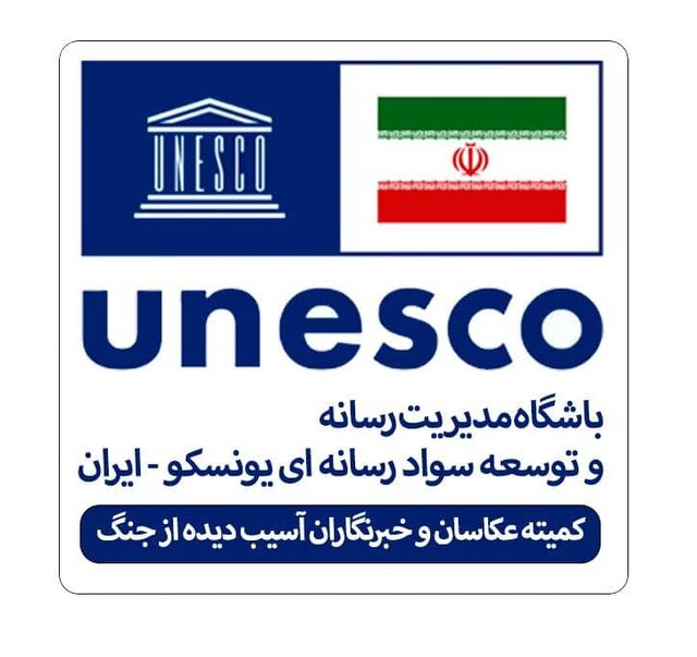 محکومیتِ حمله به ساختمان خبرنگاران در غزه محکومیتِ حمله به ساختمان خبرنگاران در غزه
