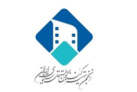 درخواست انجمن تهیه‌کنندگان مستقل سینما از نامزدهای انتخاباتی