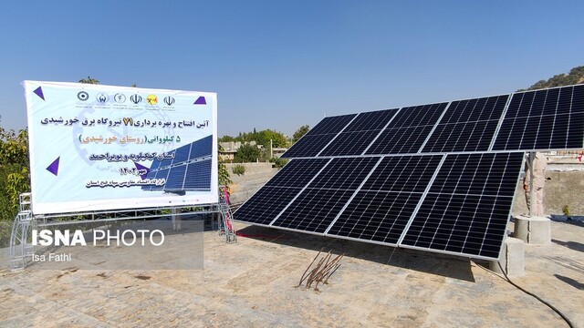 بهره برداری از ۷۱ نیروگاه خورشیدی برق در استان کهگیلویه و بویراحمد