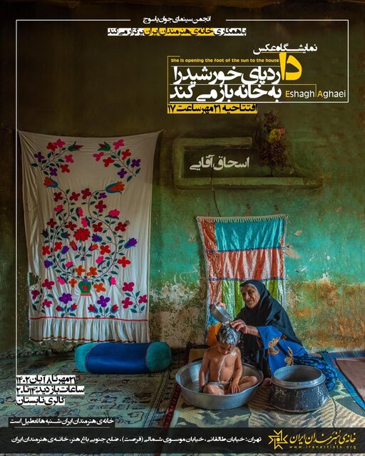 چرا در این عکسها هیچ مردی نمیبینیم؟!