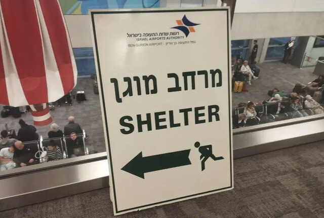پناهگاه تعطیلی فرودگاه بنگوریون در پی حمله موشکی از یمن