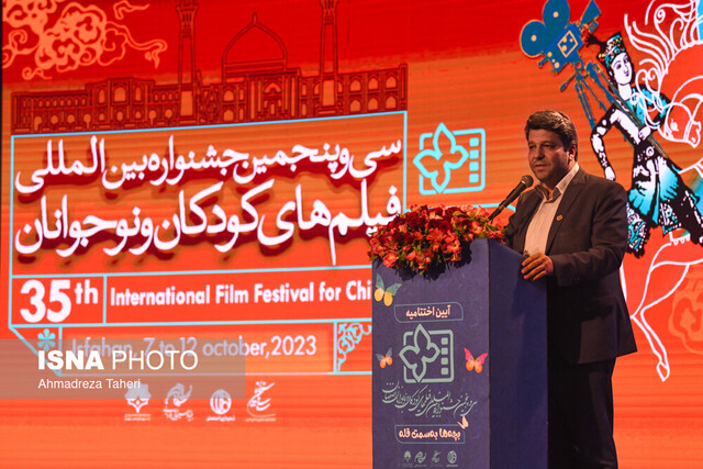 پرواز پروانههای زرین سی و پنجمین جشنواره فیلم کودک و نوجوان