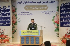 برپایی مسابقات قرآن ندسا در شیراز