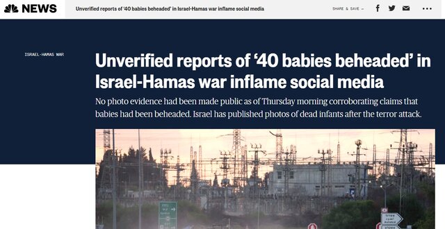 اخبار جعلی که از نبرد غزه بر سر مخاطب آوار می‌شود