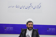 اسلامی شدن دانشگاه‌ها با تولید علم دینی محقق می‌شود
