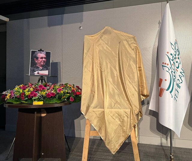 نشست خبری جشنواره فیلم کوتاه تهران تحت تاثیر قتل داریوش مهرجویی نشست خبری جشنواره فیلم کوتاه تهران تحت تاثیر قتل داریوش مهرجویی
