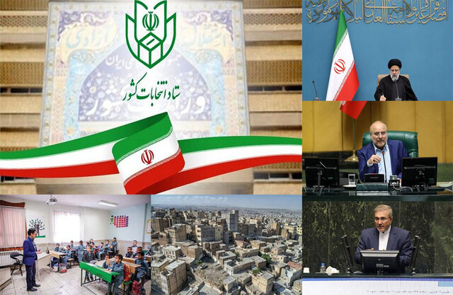 اخبار سیاسی ۲۳مهر؛ جزییاتی درباره پرونده قتل «مهرجویی»/نکاتی برای داوطلبان انتخابات اخبار سیاسی ۲۳مهر؛ جزییاتی درباره پرونده قتل «مهرجویی»/نکاتی برای داوطلبان انتخابات