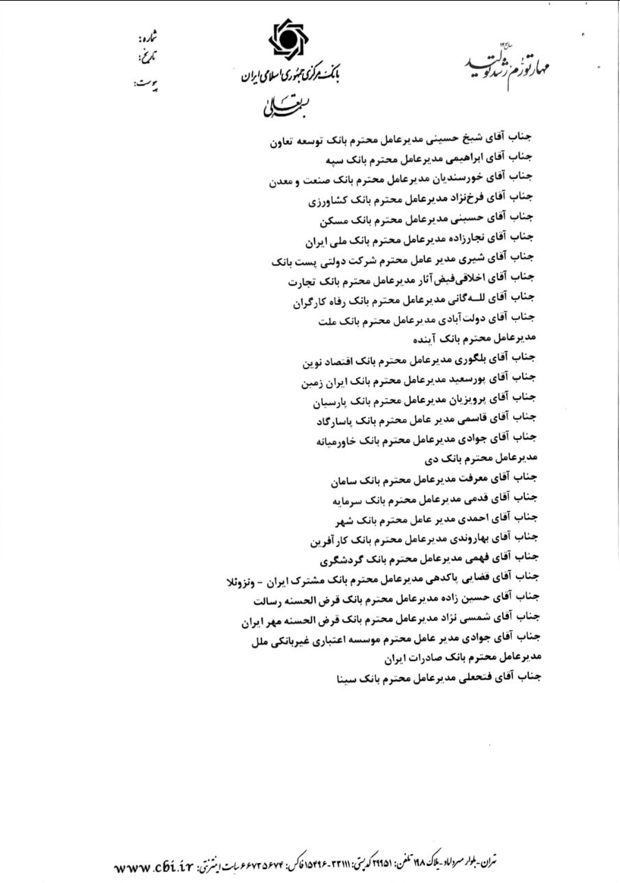 ضربالاجل دولت برای پرداخت تسهیلات فرزندآوری/ بانک مرکزی وارد عمل شد