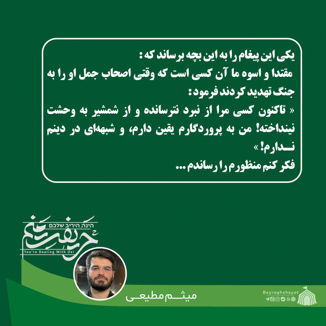 واکنش ۳۴تن از مداحان، نوحه‌سراها و سخنرانان به جنایات رژیم صهیونیستی در غزه+عکس و فیلم