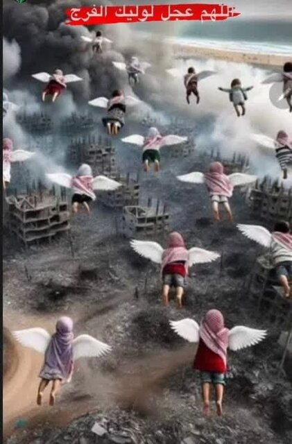 واکنش ۳۴تن از مداحان، نوحهسراها و سخنرانان به جنایات رژیم صهیونیستی در غزه+عکس و فیلم