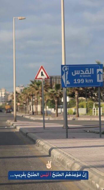 واکنش ۳۴تن از مداحان، نوحهسراها و سخنرانان به جنایات رژیم صهیونیستی در غزه+عکس و فیلم