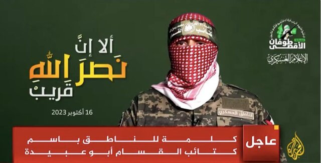 شروط مقاومت فلسطین برای آزادی بخشی از اسرای صهیونیست شروط مقاومت فلسطین برای آزادی بخشی از اسرای صهیونیست